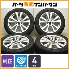 ゴルフ8.5 225/45R17 タイヤ・ホイール4本SET▪️エべレスター ゴルフ8.5 225/45R17 タイヤ・ホイール4本SET▪️エべレスター