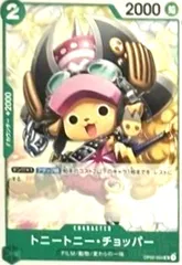 トニートニー・チョッパー(UC/パラレル)(OP02-034)[illust.kito]のサムネイル