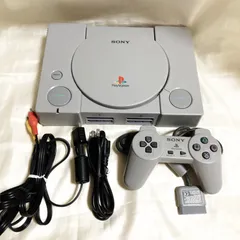 PS1 プレステ1 本体　コントローラー 初代プレステ SCPH-5500 SONY PlayStation Console Controller AC & AV Cable