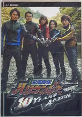 【DVD】忍風戦隊ハリケンジャー9枚まとめて❗️ DVD】忍風戦隊ハリケンジャー9枚まとめて❗️ Amazon.co.jp: 忍