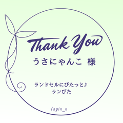 【オーダー】うさにゃんこ様