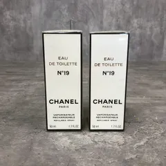 未開封品 2個 シャネル No 19 オードトワレ スプレー 50ml 1.7 FL Oz ヴィンテージ