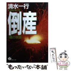 2026年最新】茨木秀俊の人気アイテム - メルカリ