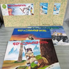 8-1 DVD GABIガビ 国境の愛 キム・ソヨン チュ・ジンモ レンタル