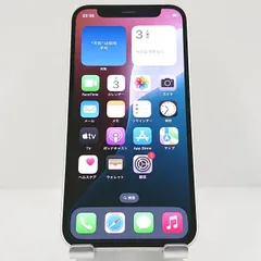 2025年最新】iphone 12 64gb 未開封の人気アイテム - メルカリ