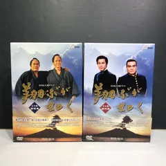 2025年最新】翔ぶが如く dvdの人気アイテム - メルカリ