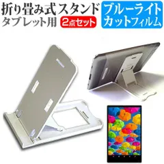 2025年最新】huawei mediapad m5 8.4 フィルムの人気アイテム 2025年最新】huawei mediapad m5 8.4 フィルムの人気アイテム