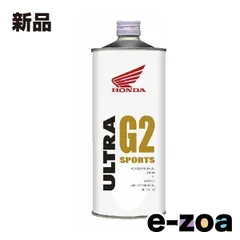 HONDA ホンダ 2輪用エンジンオイル ウルトラ G2 SL 10W-40 4
