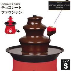 未使用】siroca チョコレートファウンテン crossline レッド - メルカリ
