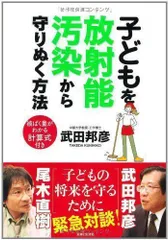 2024年最新】放射能の人気アイテム - メルカリ