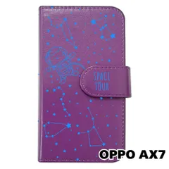 【新品未使用】 OPPO AX7 手帳型スマホ ケース moimoikka (カバー色パープル×柄ブルー) ねこ 星座 宇宙 猫 アニマル モイモイッカ かわいい カード収納 PUレザー flip2-ax7-pr-20060のサムネイル