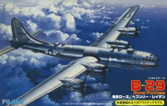 新品 フジミ模型 1/144スケールシリーズ No.05 B-29 スーパーフォートレス 東京ローズ/ヘブンリー・レイデン プラモデル [佐川急便]