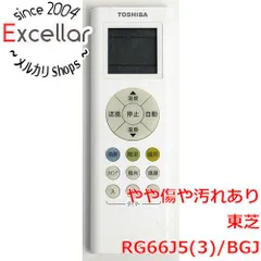 2024年最新】rg66j5の人気アイテム - メルカリ