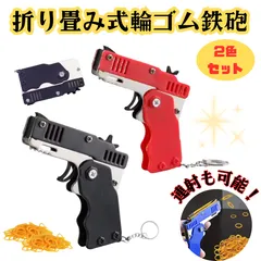 2026年最新】トイガン プライズの人気アイテム - メルカリ