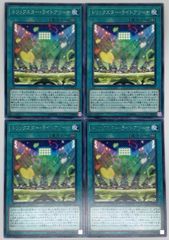 遊戯王 旧神の印 G4-11 - メルカリ