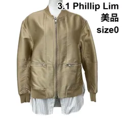 ◇ 美品 スリーワンフィリップリム 3.1 Phillip Lim ジャケット ブルゾン ジャンパー ベージュ ゴールド色 綿 0 S 7号レディース S5W110のサムネイル