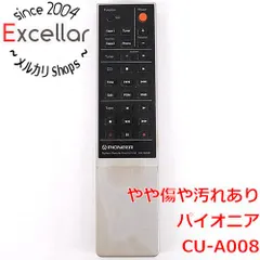 2024年最新】pioneer cuの人気アイテム - メルカリ