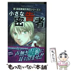 2024年最新】山本_まゆりの人気アイテム - メルカリ