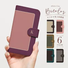 バイカラー16 ツートン 北欧 iPhoneケース 手帳型  iPhone15ケース 15plus 15pro SE第3世代 14pro 13mini 12pro 12mini 11 スマホケース 可愛い おしゃれ スタンド機能 誕生日 ギフト 父の日 母の日