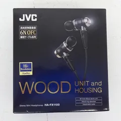 JVC HA-FX1100 ウッドユニット 有線イヤホン　未開封品　貴重 Amazon.co.jp: JVCケンウッド HA-FX1100 WOODシリーズ カナル型