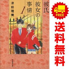 格闘美神・武龍 1～18巻 漫画 全巻セット 完結 ヤングサンデー