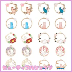 【特価】SUNNYCLUE　猫の花　10種20個　チャーム　フラワー　パーツ　ねこ　バラ　イヤリング　猫　ネックレス　花　ネコ　ピアス　花びら　合金ペンダント　薔薇　ローズ　花型　藤　エナメルペンダント　すずらん　透かし　キーホルダー　チョーカー　ブレスレット