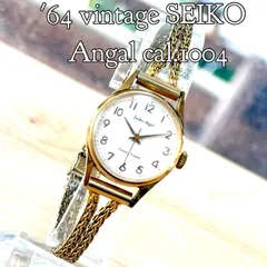 2025年最新】K18 セイコー 手巻きの人気アイテム - メルカリ