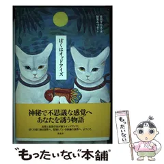 2024年最新】多田すみえの人気アイテム - メルカリ