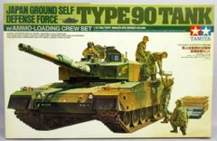 TAMIYA 1/35 陸上自衛隊90式戦車 砲弾搭載セット - メルカリ