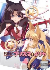 Fate/Kaleid liner 프리즈마☆이리야 제4권(제7화~제8화)[애니메이션 중고 DVD]렌탈 떨어짐