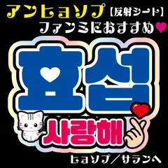 アン・ヒョソプ 2023ファンミ memorybox Amazon.co.jp: アンヒョソプ 2023 ファンミグッズmemory box