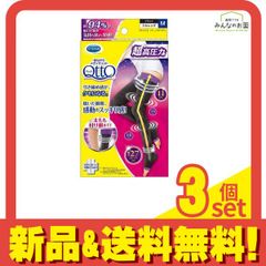 寝ながらメディキュット レグスタイリッシュ ドレナシェイプ - メルカリ