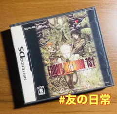 FRONT MISSION 1st フロントミッション ザ ファースト 49-8