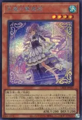 2026年最新】天魔の聲選姫の人気アイテム - メルカリ