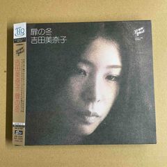 吉田美奈子/扉の冬 和モノSSW/シティ・ポップ 中古CD