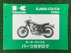 2026年最新】サービスマニュアル W650の人気アイテム - メルカリ