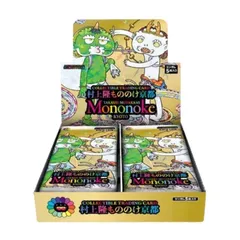 2025年最新】村上隆 もののけ京都 Collectible Trading Cardの