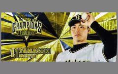 オリックス・バファローズ 山本由伸 2022年沢村栄治賞記念メタルフォト
