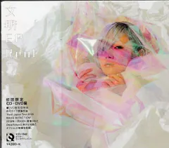 2025年最新】reol 文明epの人気アイテム - メルカリ