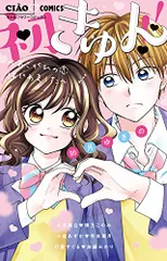 ★お年玉特価★寺本明日香 画像集(2015～2019年) 約15,500枚 2025年最新】寺本明日香の人気アイテム - メルカリ