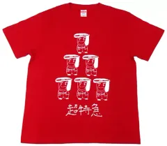 2025年最新】超特急 ユーキ tシャツの人気アイテム - メルカリ