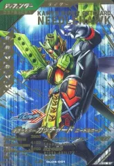 【中古】ガンバライジング GL04-001[LR]：仮面ライダーガッチャード ニードルホーク