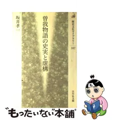 2024年最新】坂井孝一の人気アイテム - メルカリ