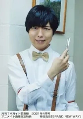 2025年最新】神谷浩史 の人気アイテム - メルカリ