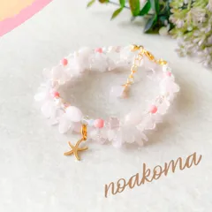 noakoma teens ＊natural summer - pink (B) ブレスレット 2点 セット ＊ スワロフスキー チェコ ガラス 天然石 プレゼント 贈り物 海 ローズクォーツ ピンク