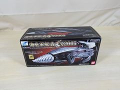 大野44-15-0821】海底軍艦轟天号2005 ポピニカシリーズ「ゴジラ