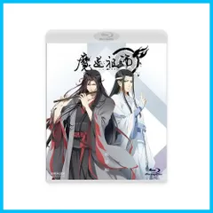 2024年最新】魔道祖師 cd 特典の人気アイテム - メルカリ