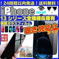 iPhone11 レッド 128GB 傷 画面割れあり ジャンク SIMフリー