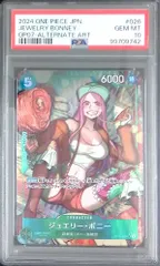 ボニー　コミパラ　psa10 2025年最新】ボニー パラレル psa10の人気アイテム - メルカリ