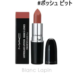 2024年最新】mac ラスターガラス リップスティックの人気アイテム